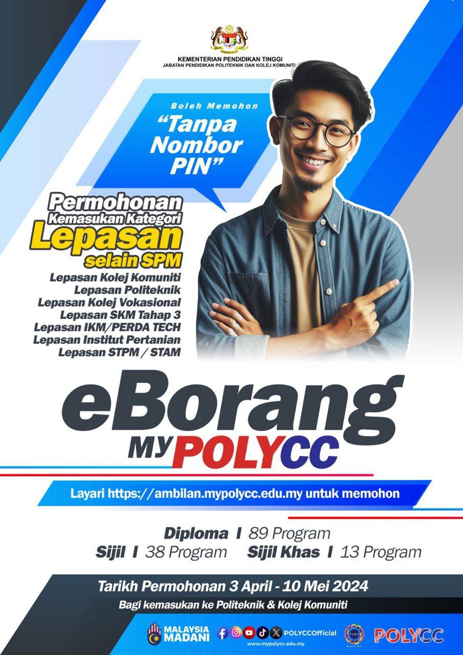 eBorang1