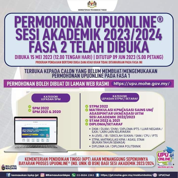 UpuOnline23